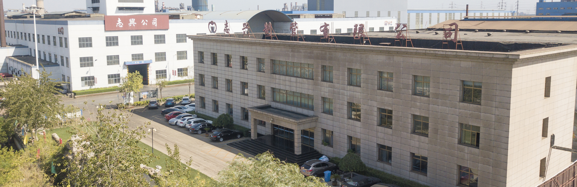 霸州市捷润实业有限公司