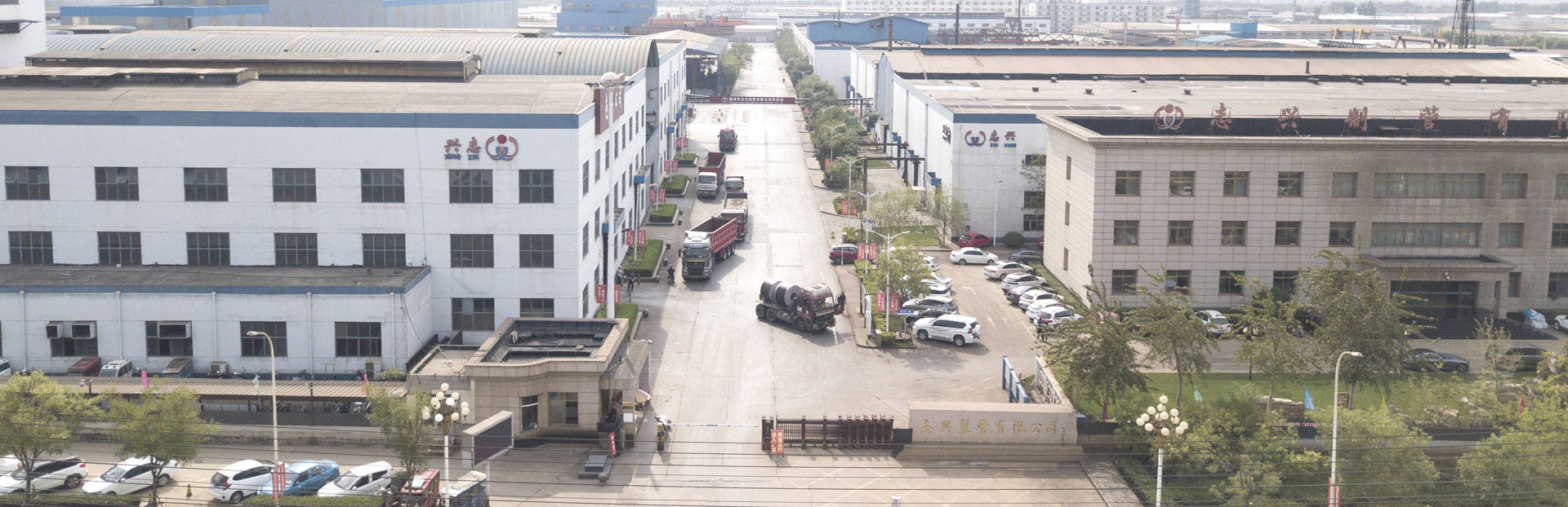 霸州市捷润实业有限公司