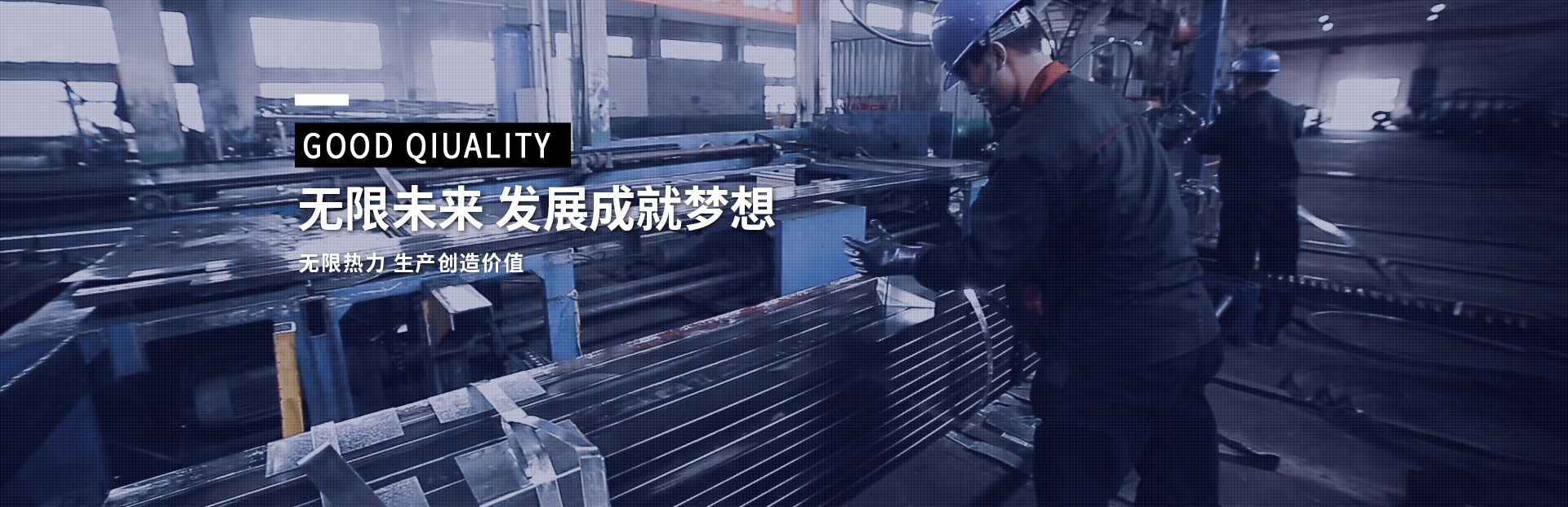 霸州市捷润实业有限公司