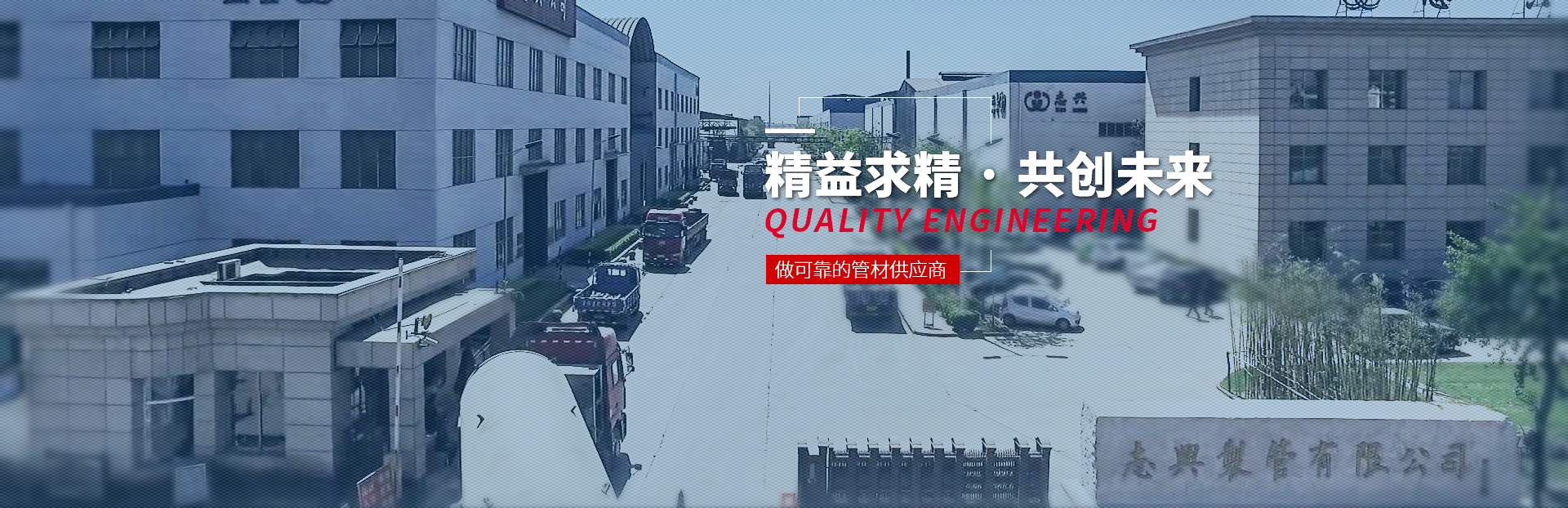 霸州市捷润实业有限公司